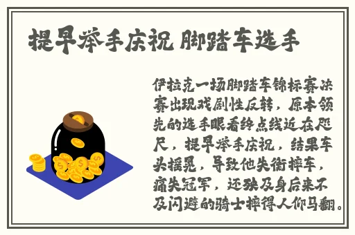 吴梦梦婚礼伴郎在线